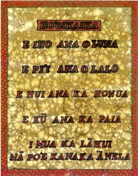 ho'oikaika song board